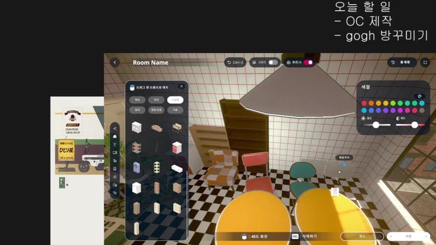 방송화면 썸네일