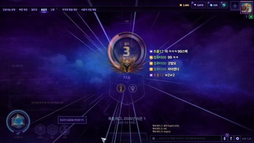 방송화면 썸네일