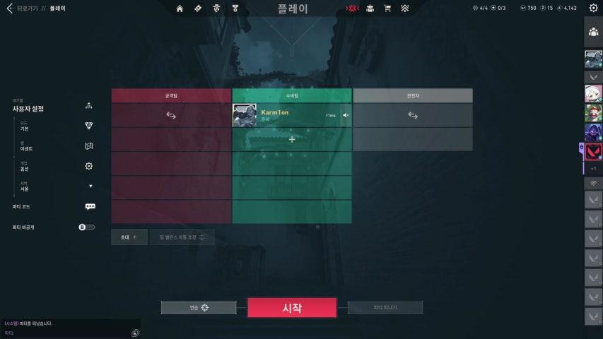 방송화면 썸네일