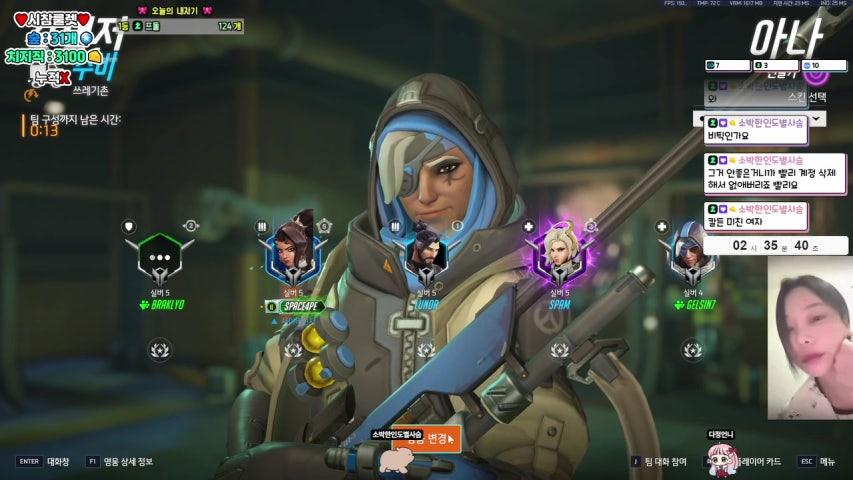 방송화면 썸네일