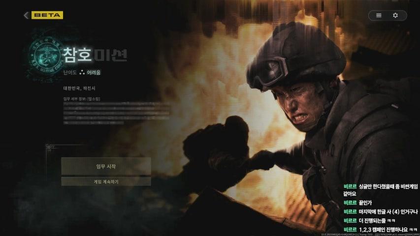 방송화면 썸네일