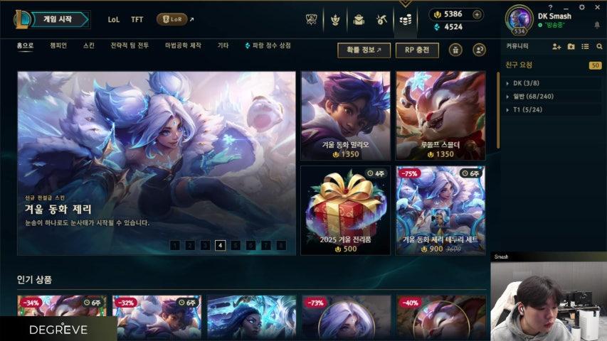 방송화면 썸네일