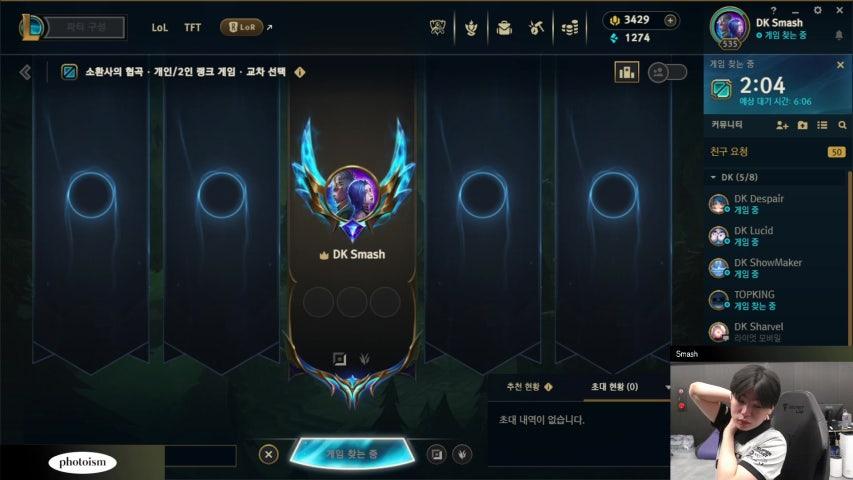 방송화면 썸네일