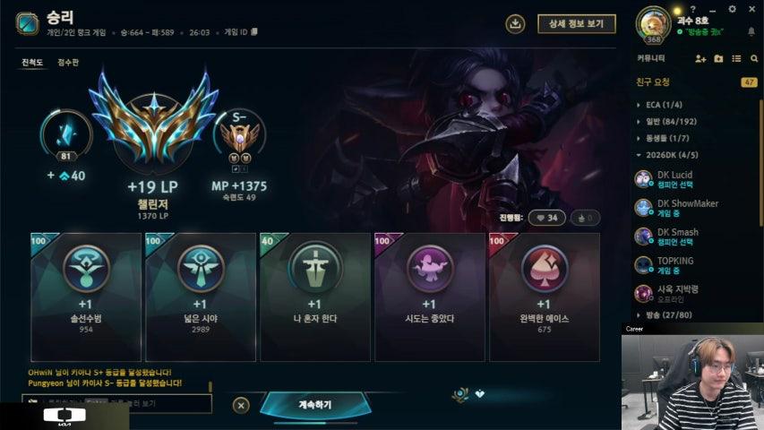 방송화면 썸네일