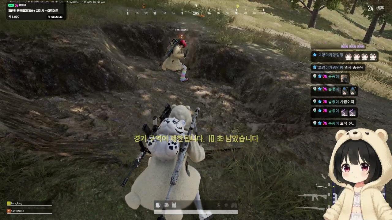 보라랑ㅇ 라이브 썸네일