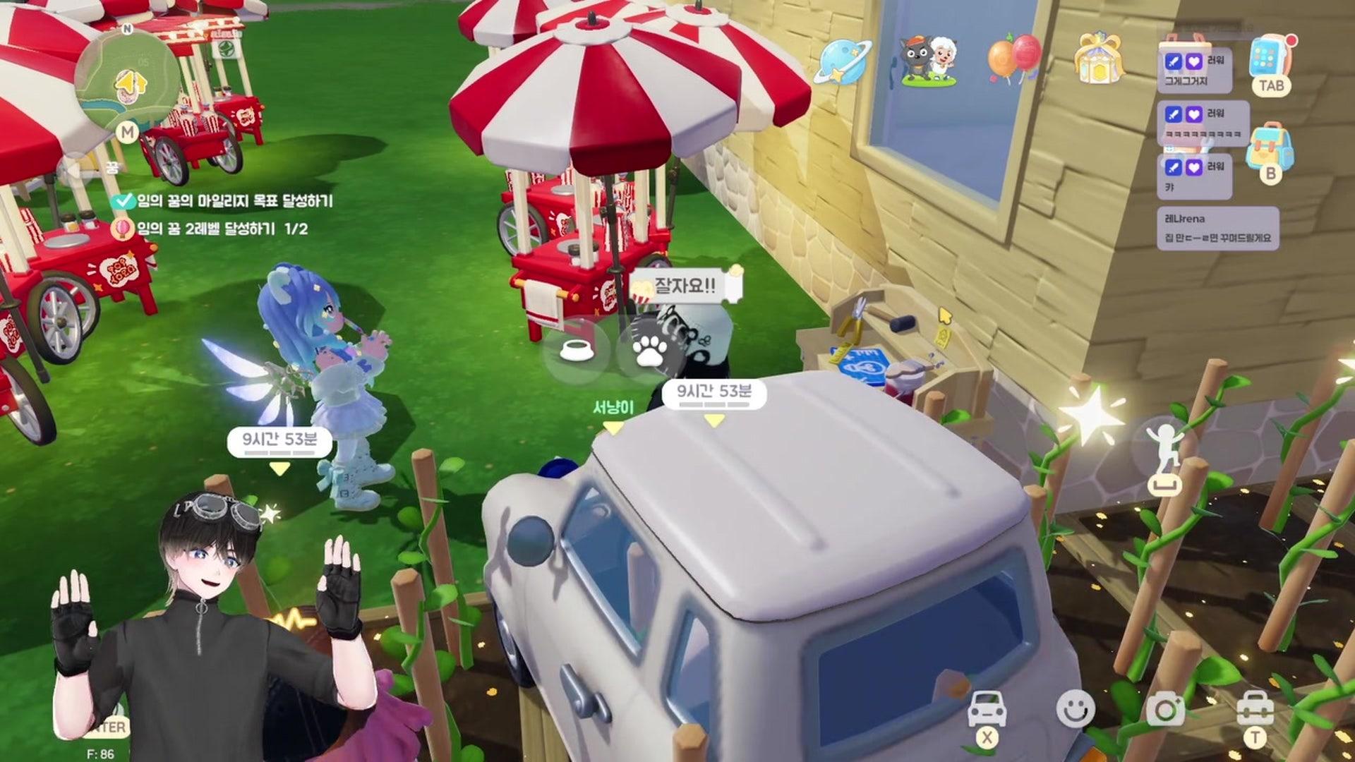 갸넴 - 두근두근타운