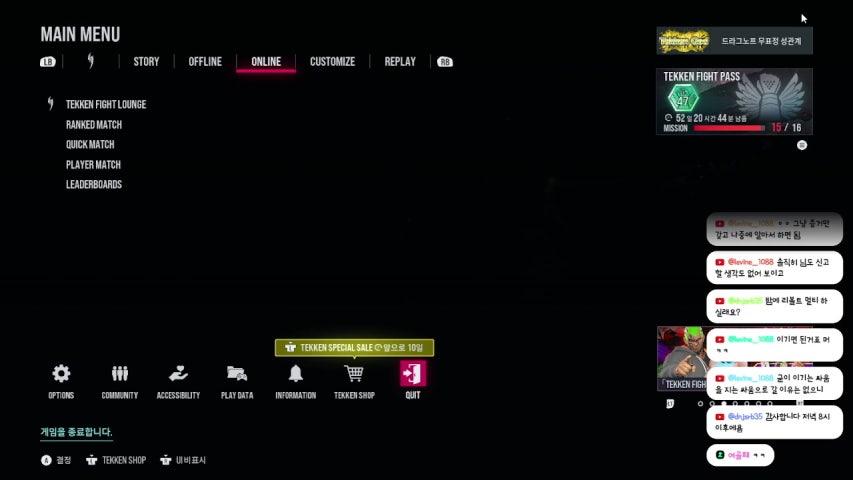 방송화면 썸네일