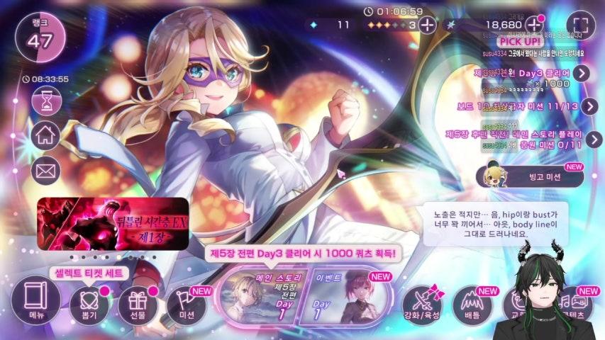 방송화면 썸네일