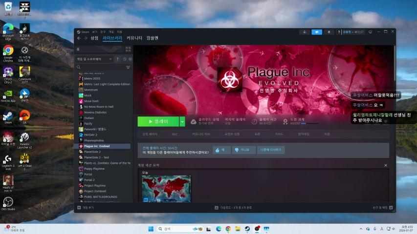 방송화면 썸네일