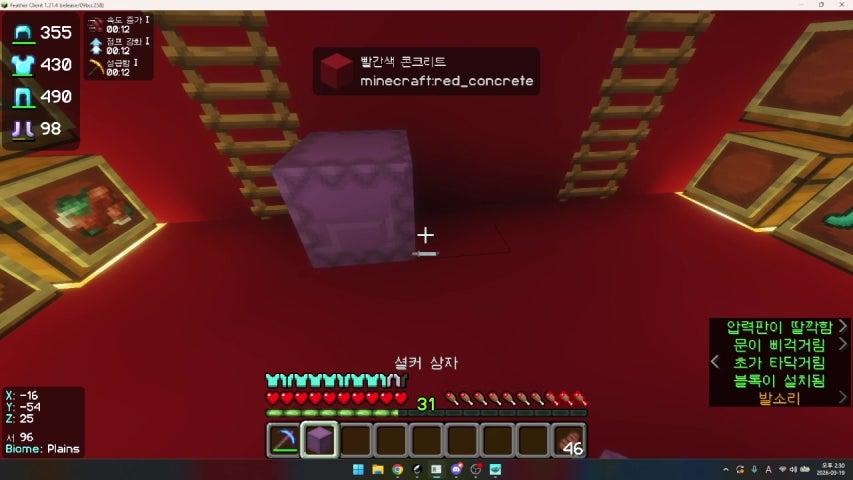 방송화면 썸네일