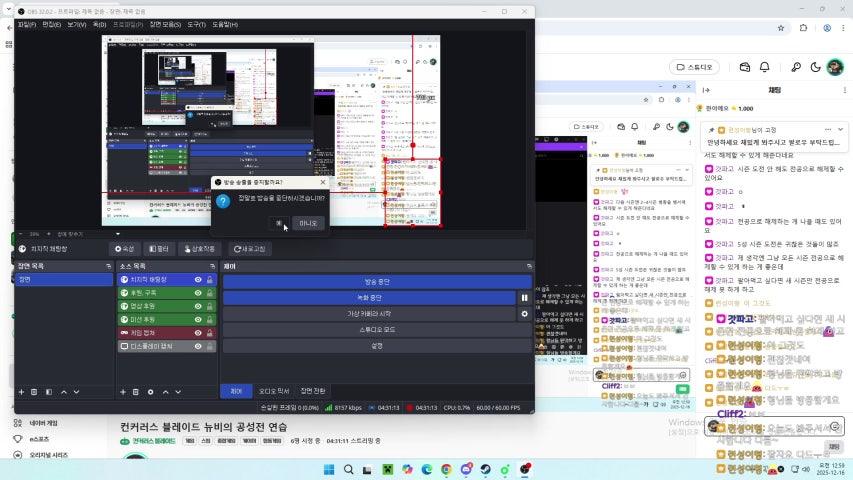 방송화면 썸네일