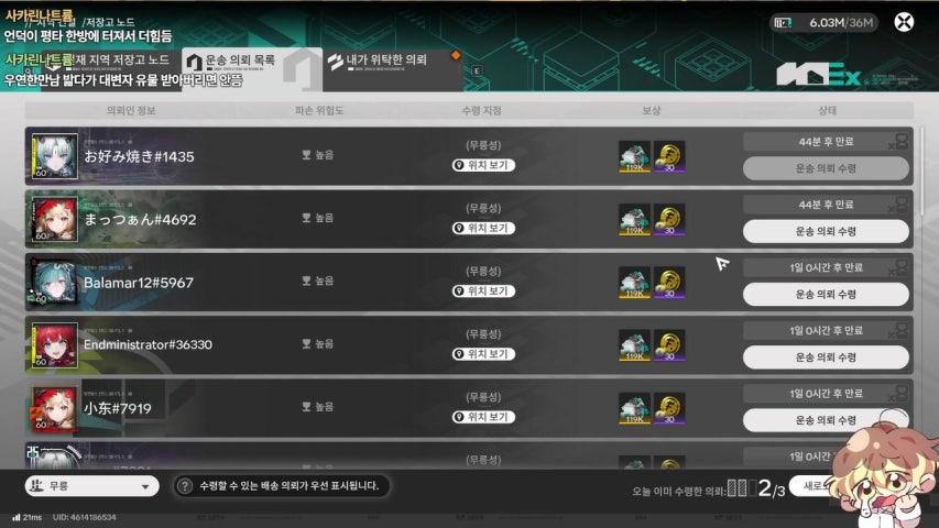 방송화면 썸네일