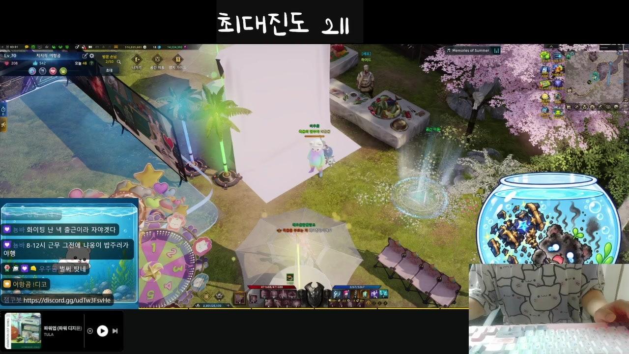 방송화면 썸네일