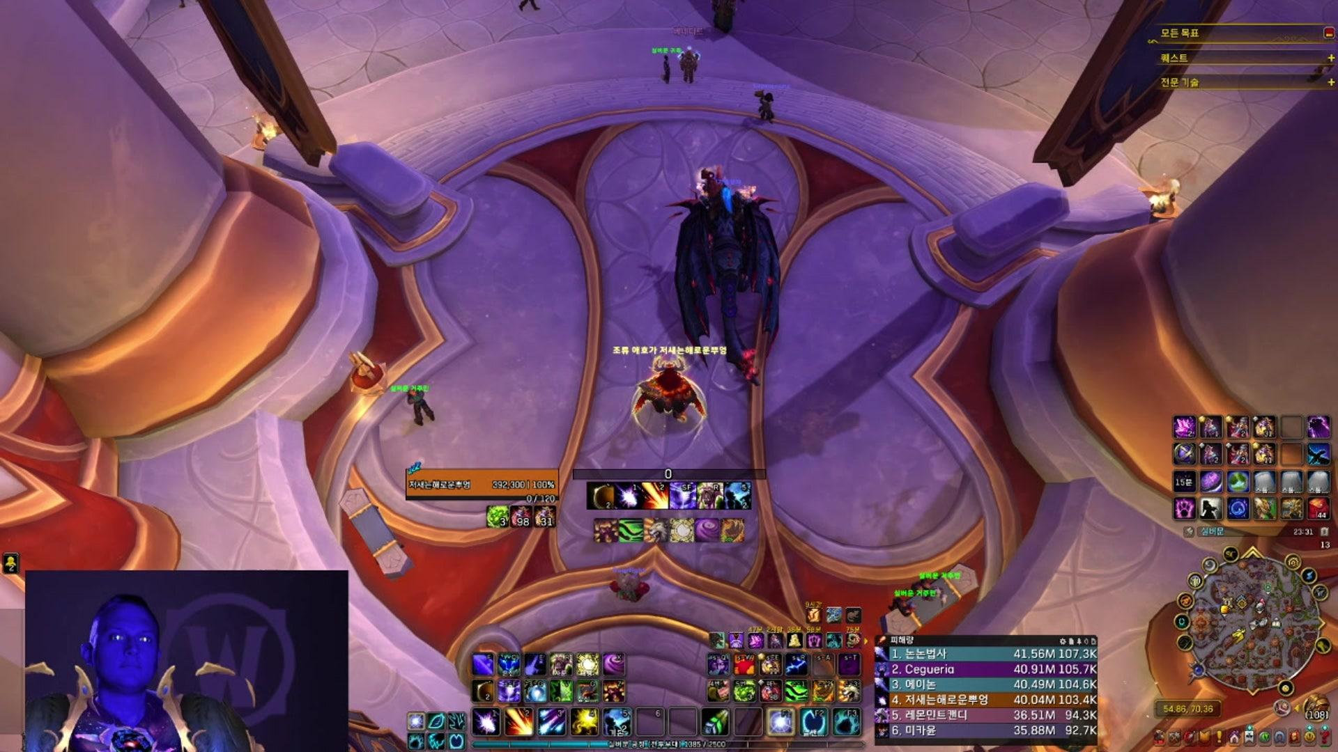 플 투 - 월드 오브 워크래프트: 내부 전쟁