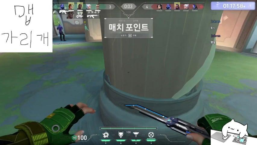 방송화면 썸네일