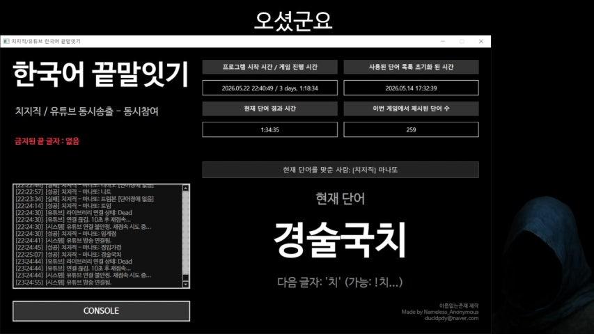 방송화면 썸네일
