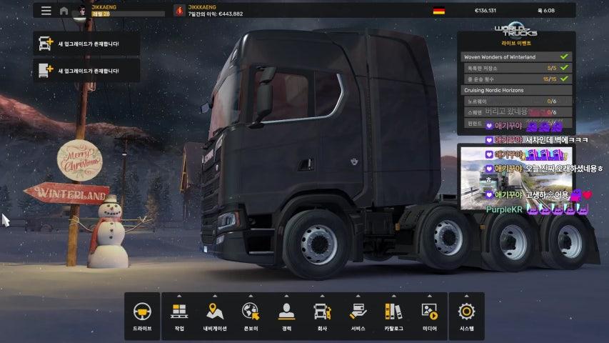 방송화면 썸네일