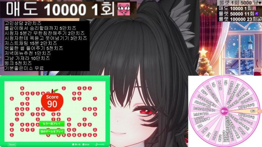 방송화면 썸네일