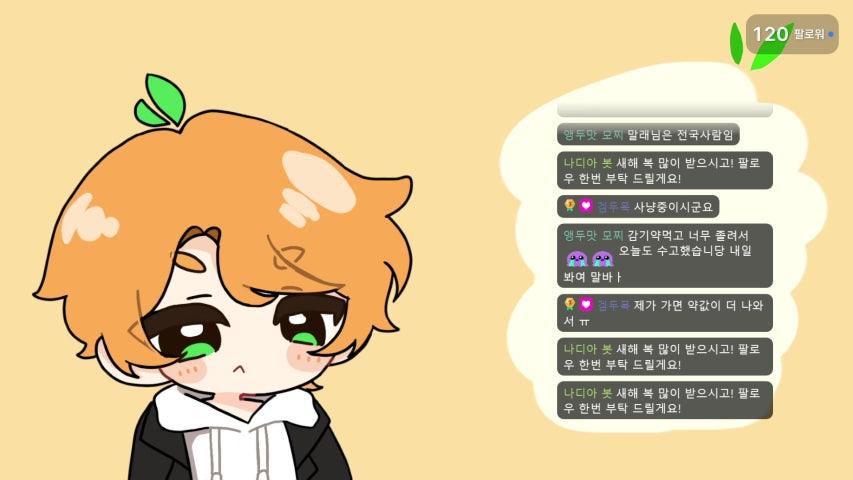 방송화면 썸네일