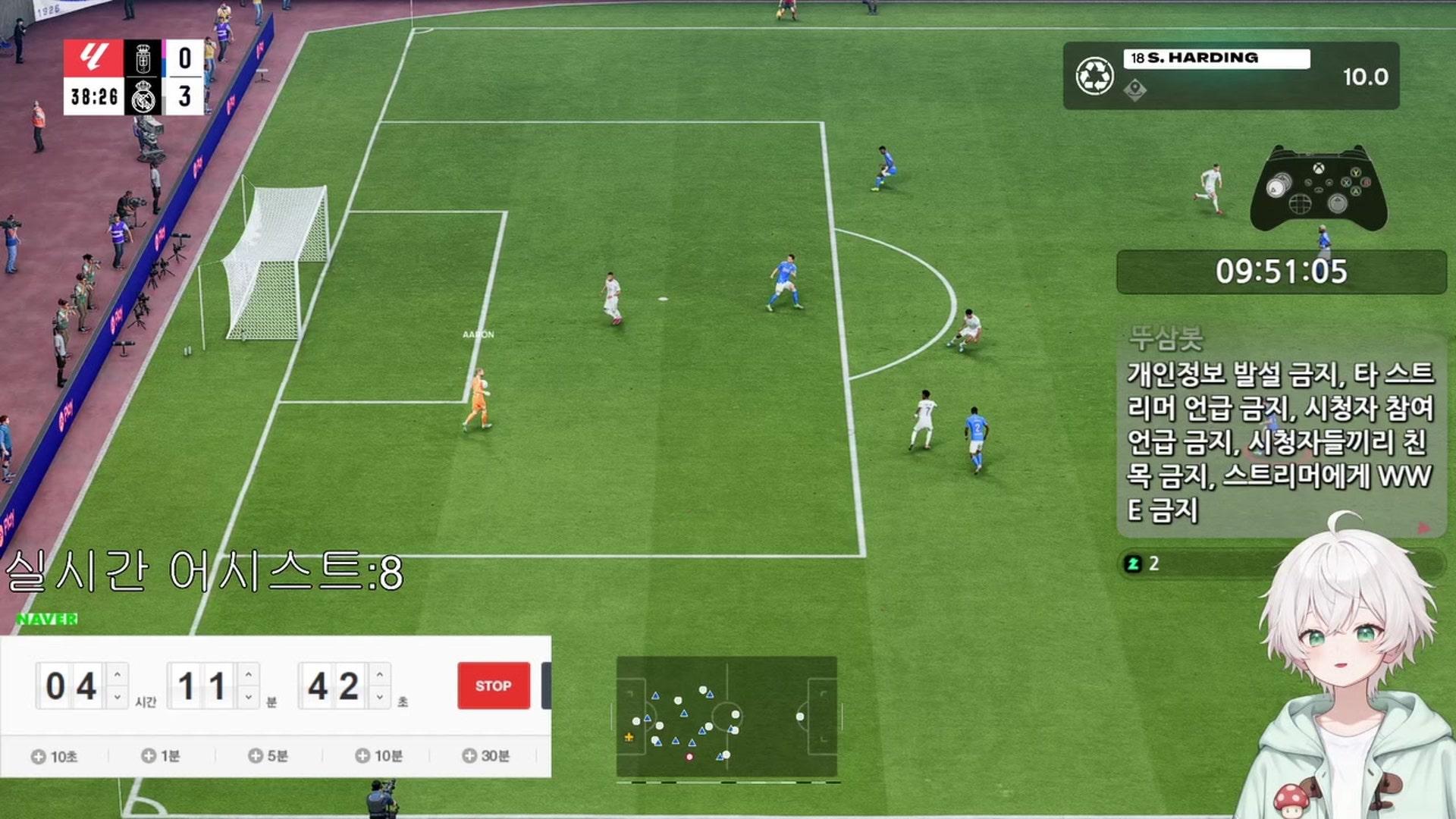 퉁곰 - EA 스포츠 FC 26