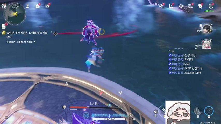 방송화면 썸네일