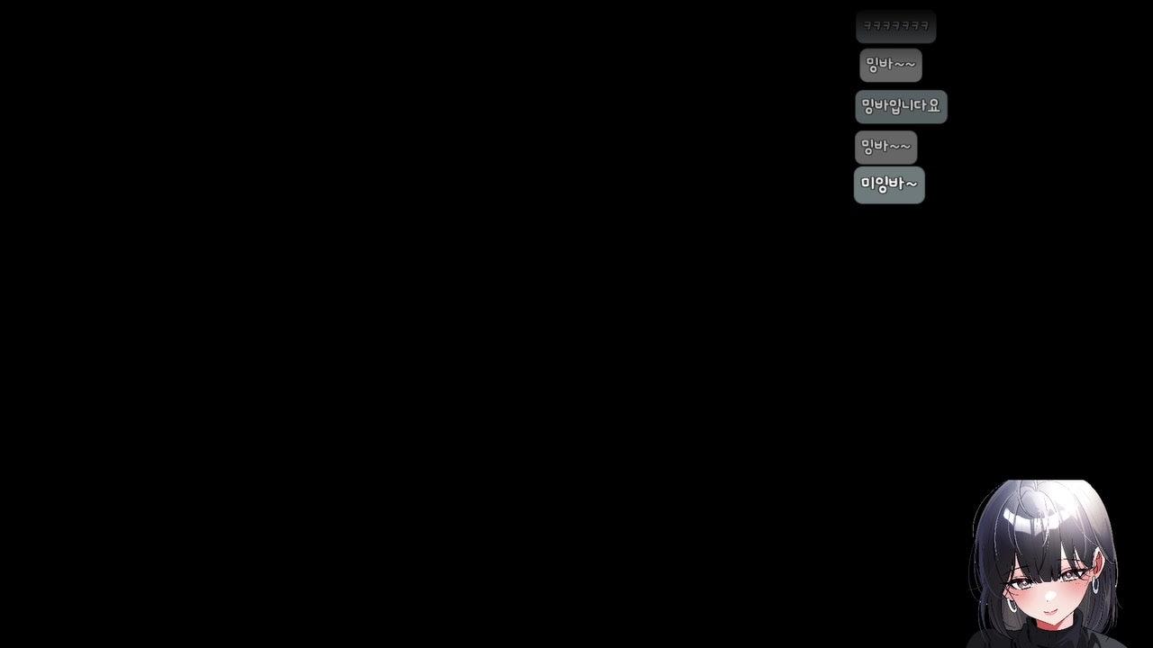 가짜 도르밍 라이브 썸네일