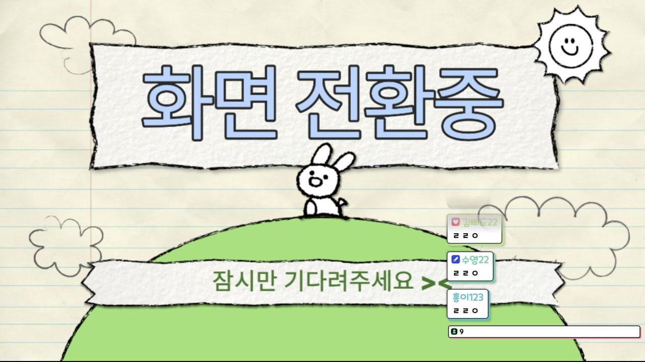 레리임다 라이브 썸네일