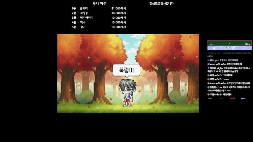 방송화면 썸네일