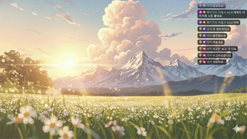 방송화면 썸네일