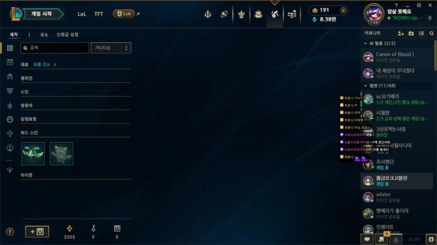 방송화면 썸네일