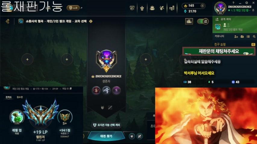 방송화면 썸네일