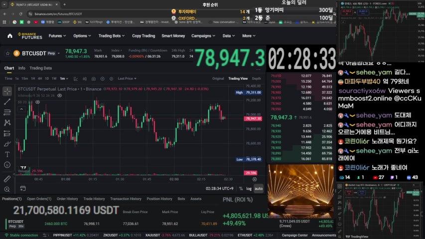 방송화면 썸네일