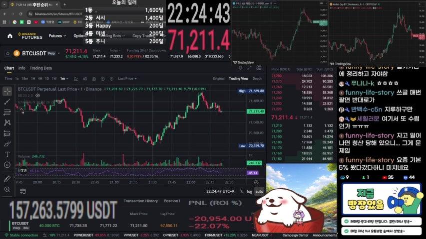 방송화면 썸네일