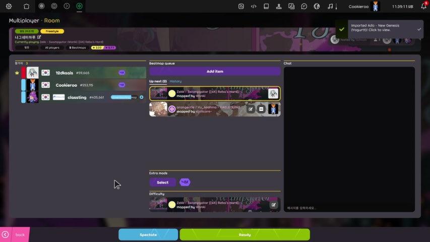 방송화면 썸네일