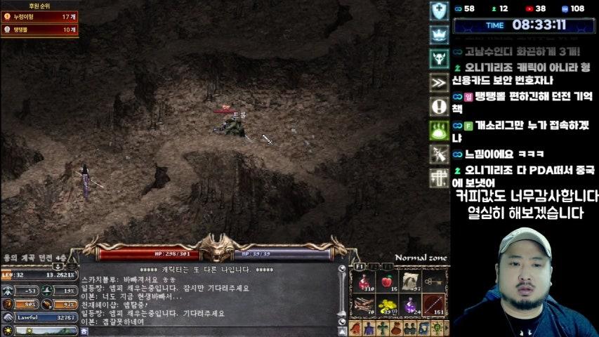 방송화면 썸네일