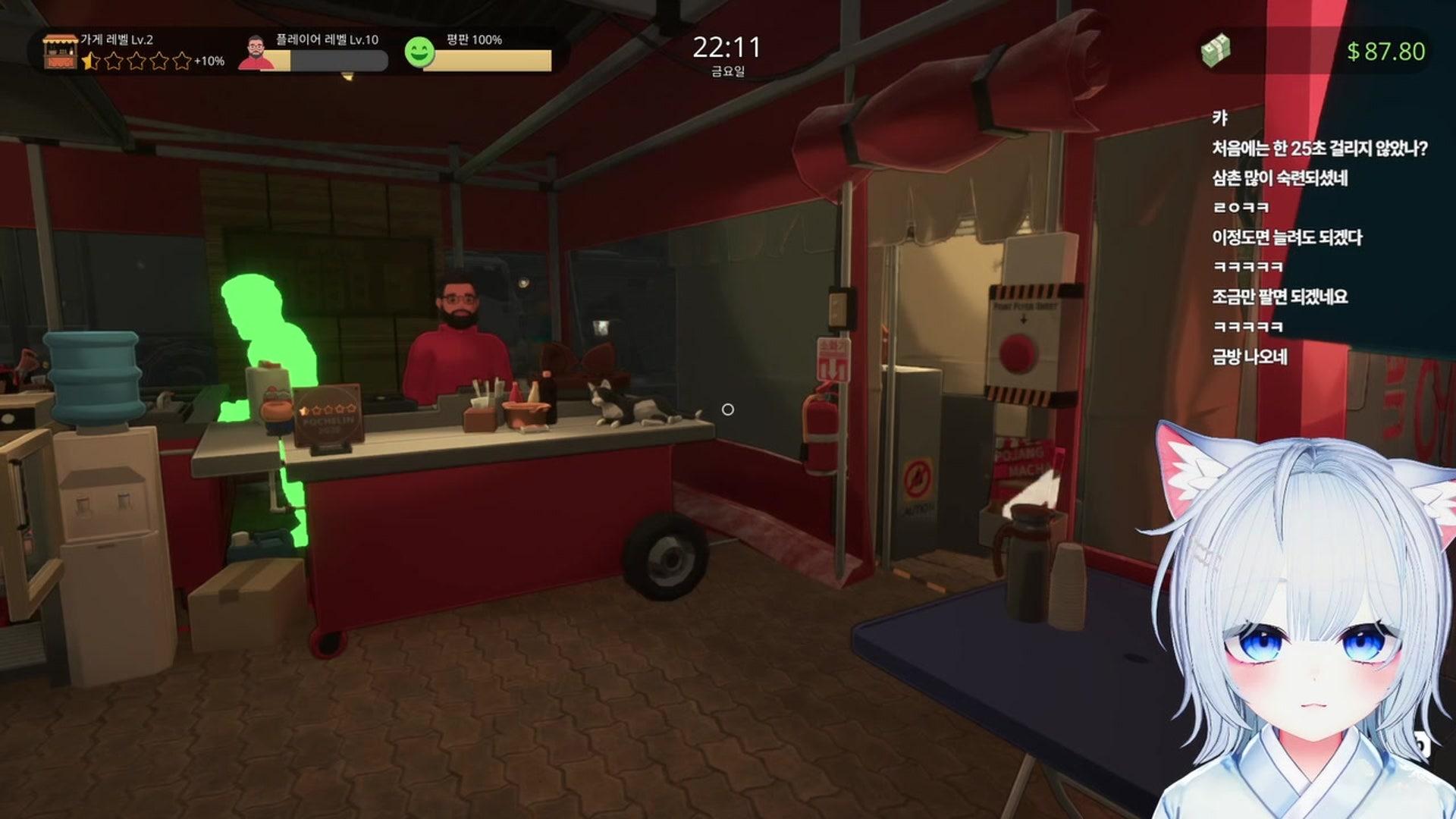 모모키 Momoki - 포장마차 : 한국 길거리 음식 경영시뮬레이터