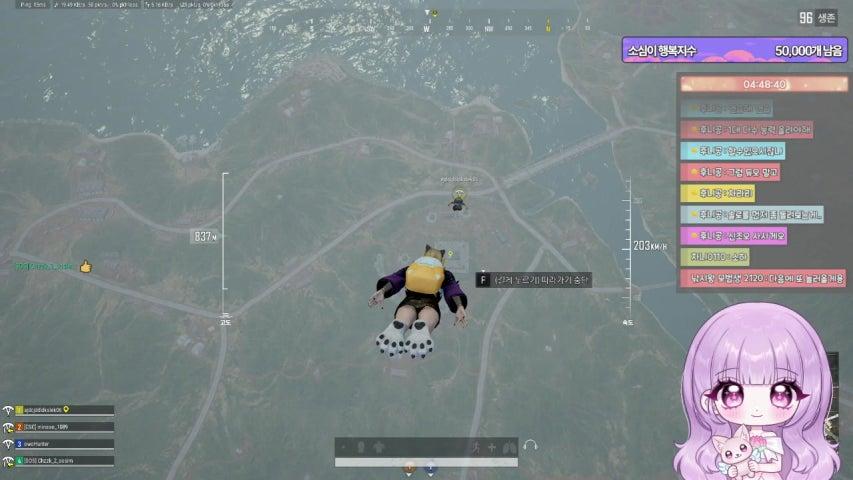 방송화면 썸네일