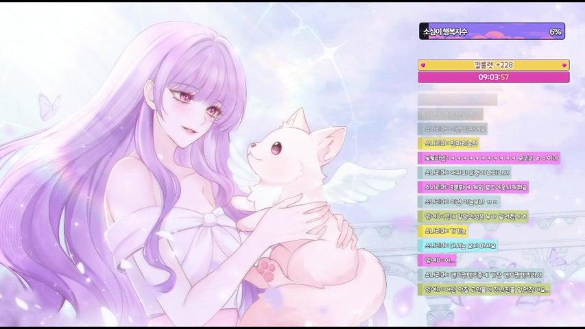 방송화면 썸네일