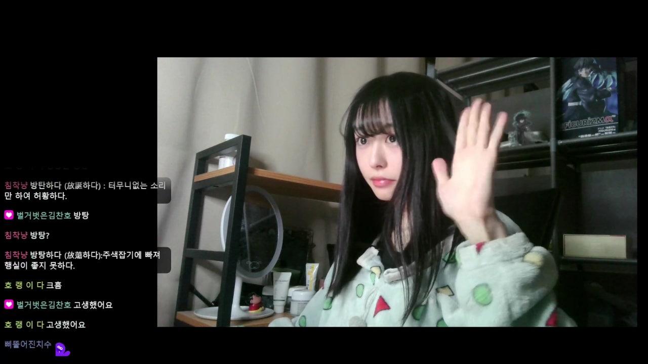 얀꼬 라이브 썸네일