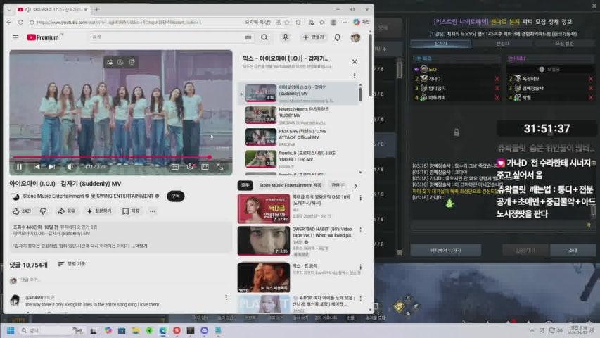 방송화면 썸네일