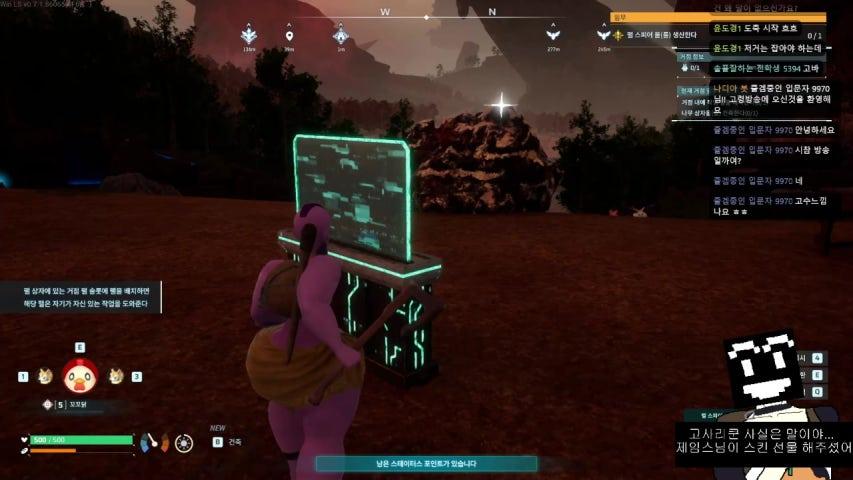 방송화면 썸네일