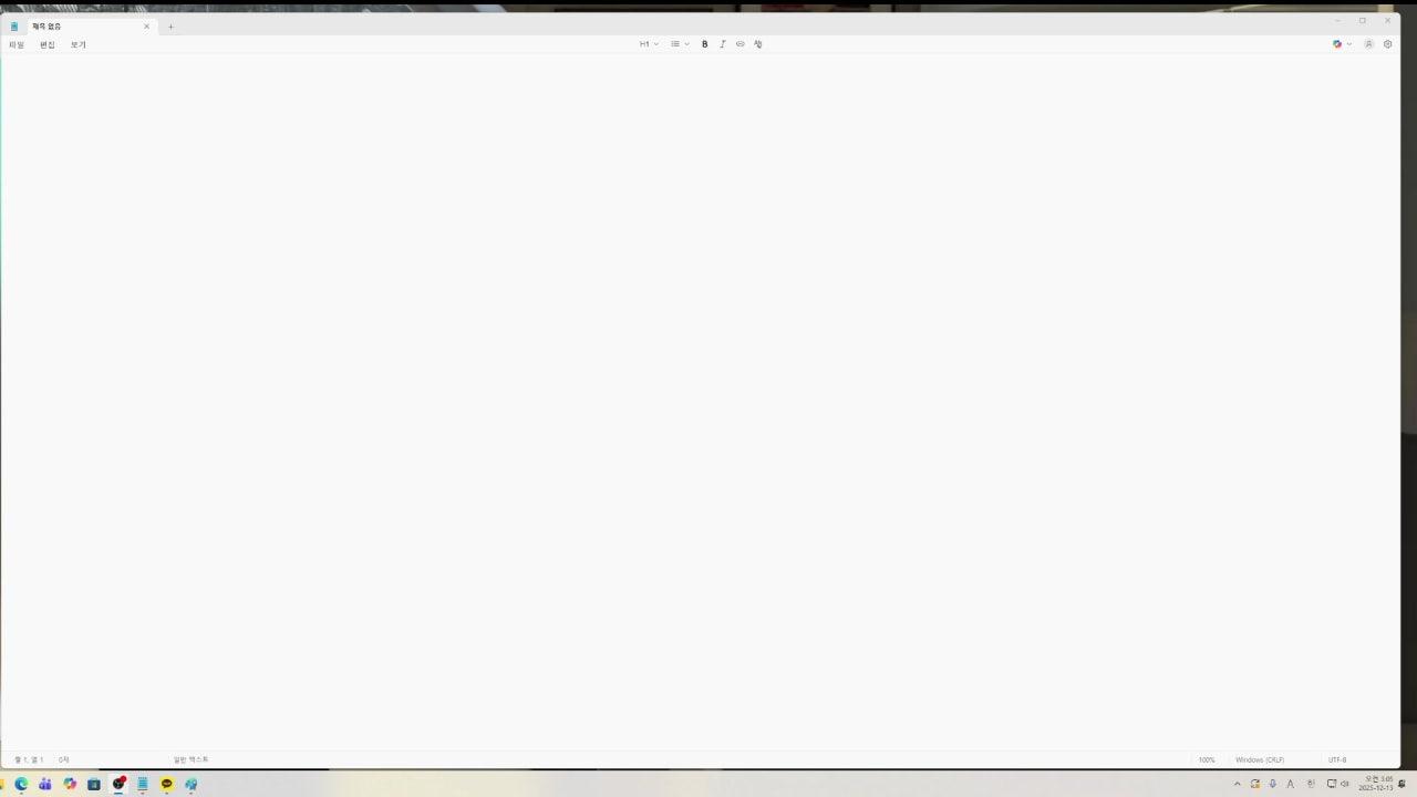 너구리굴1 라이브 썸네일