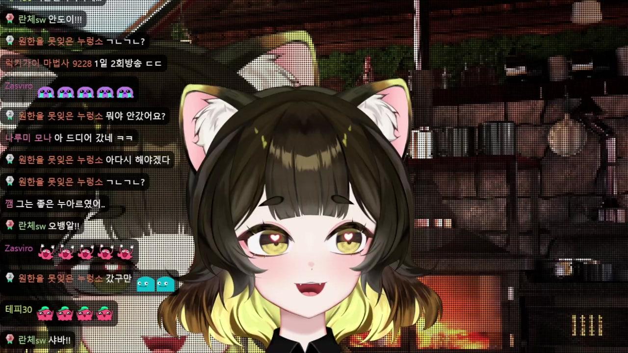 아샤 누아르 라이브 썸네일