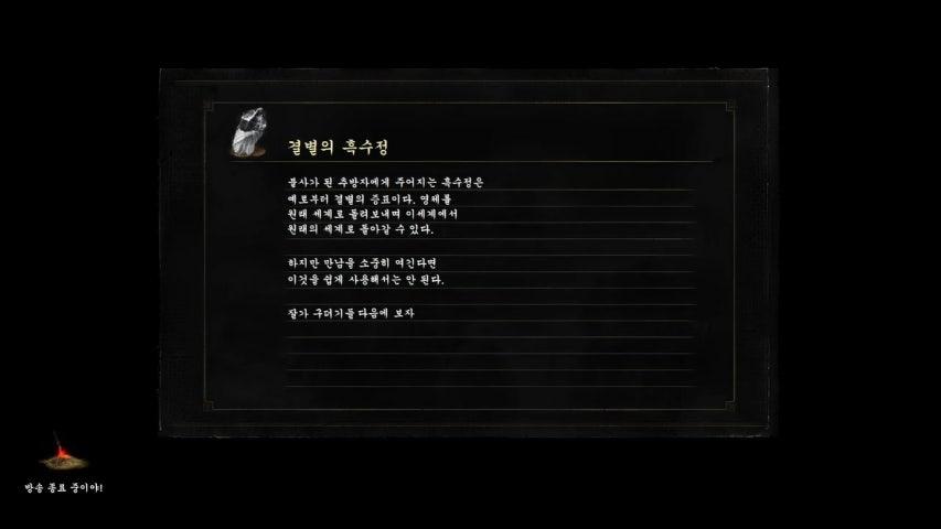 방송화면 썸네일
