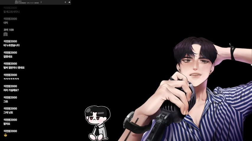 방송화면 썸네일