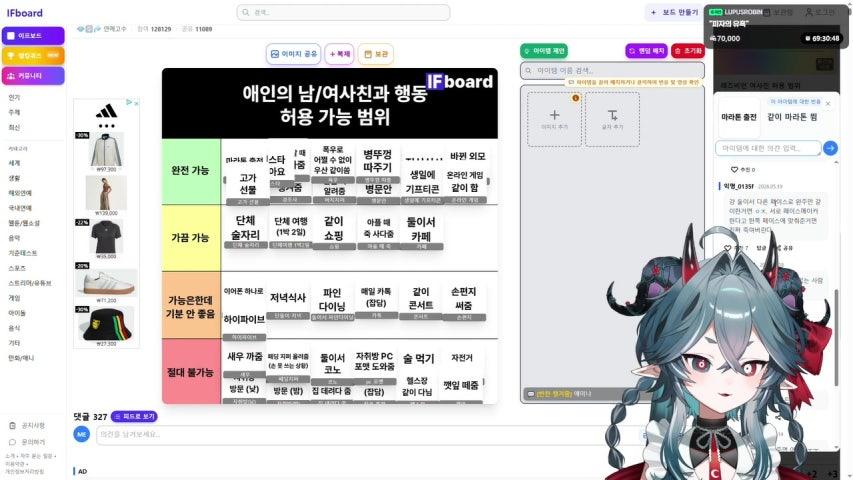 방송화면 썸네일