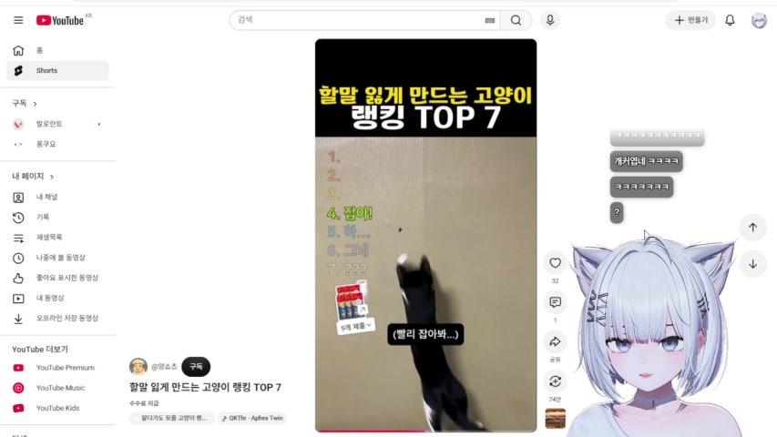 방송화면 썸네일