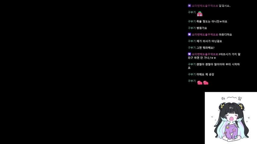 방송화면 썸네일