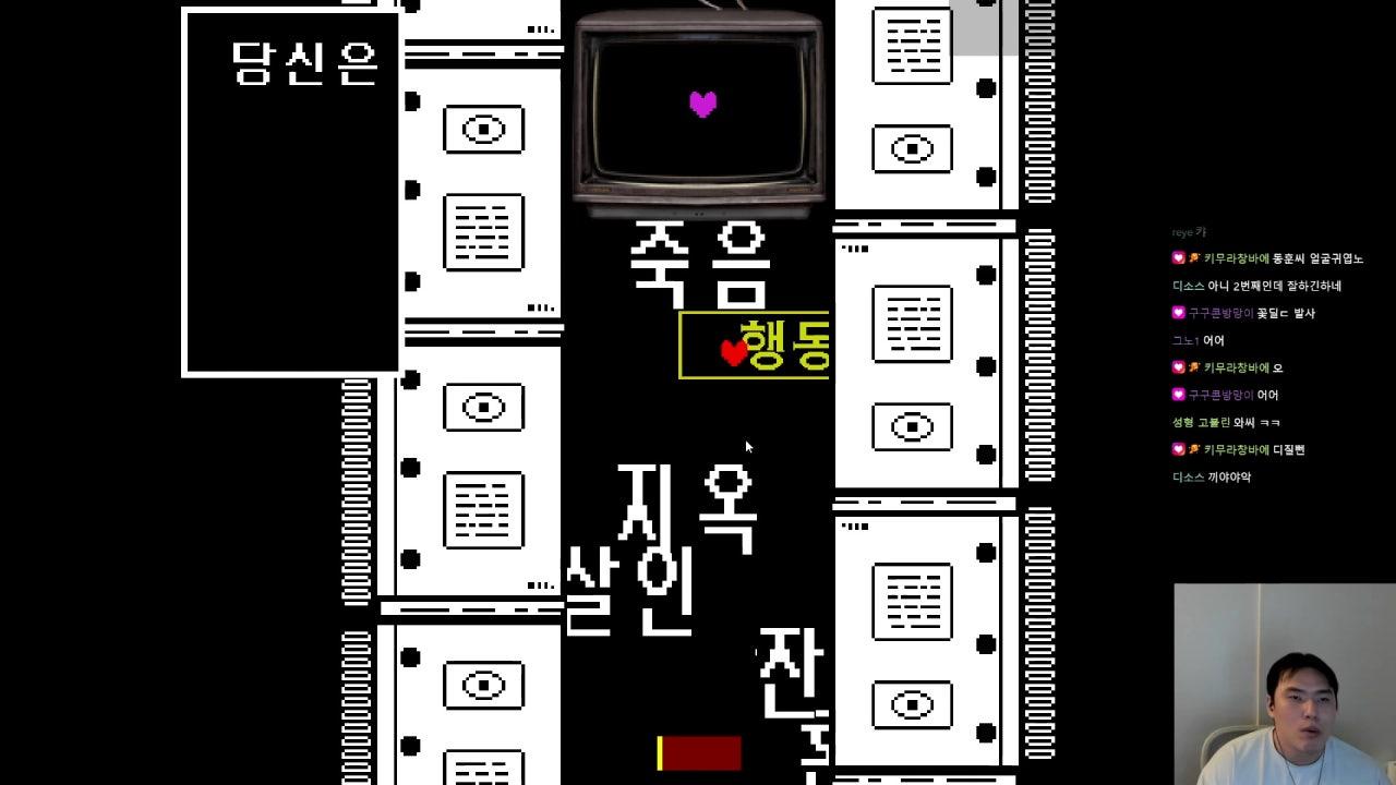 이거 처음해봐요 하핫.. 역대급 게임재능 