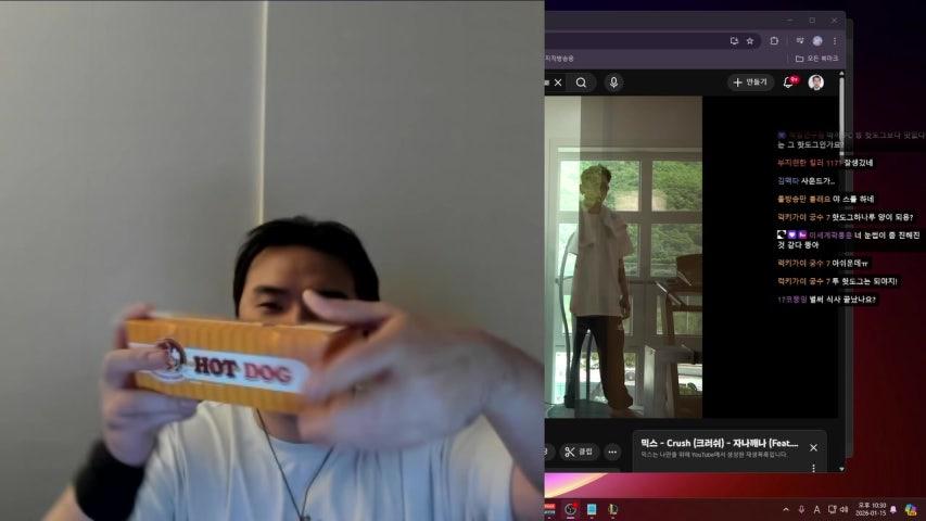 방송화면 썸네일